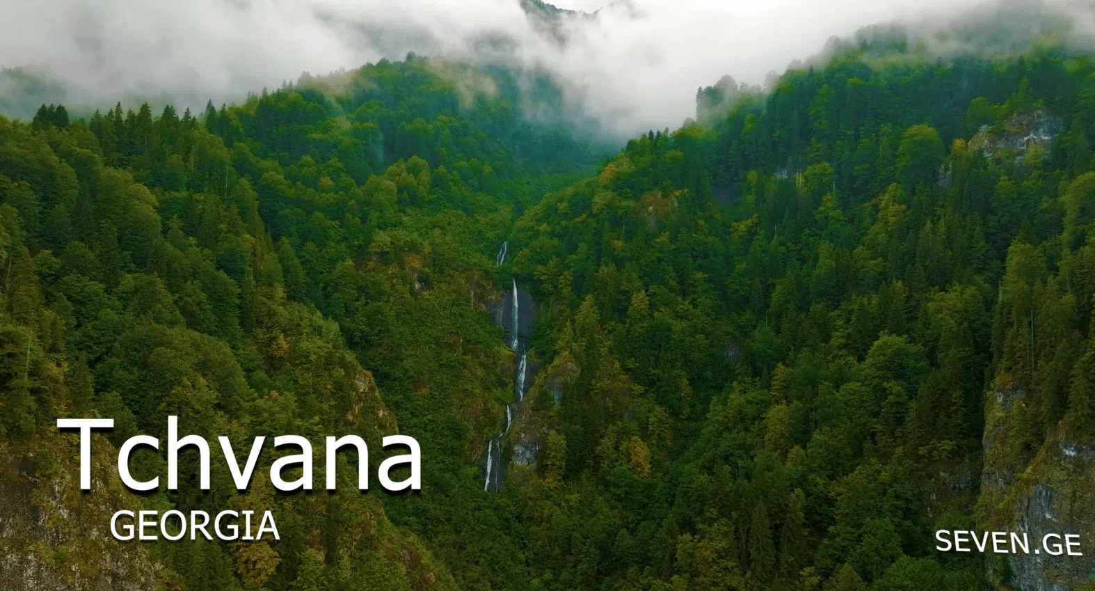 დრონით გადაღებული ვიდეო საქართველო | Cinematic drone video Georgia | Tchvana waterfall aerial by Seven.ge